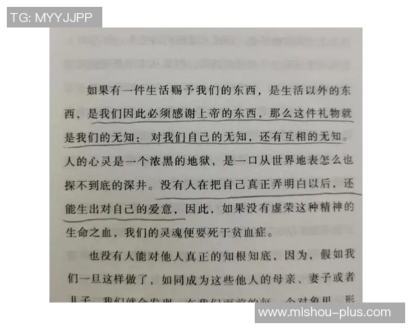 萨林杰：探讨其文学影响与当代青年的心灵共鸣