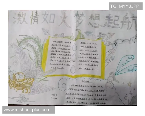 代怀博的成长之路:从梦想起航到实现人生价值的探索之旅 代怀博的成长之路:从梦想起航到实现人生价值的探索之旅