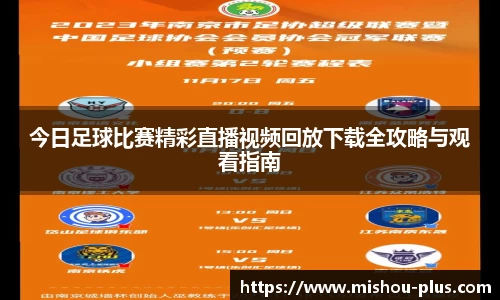 一竞技官方网站