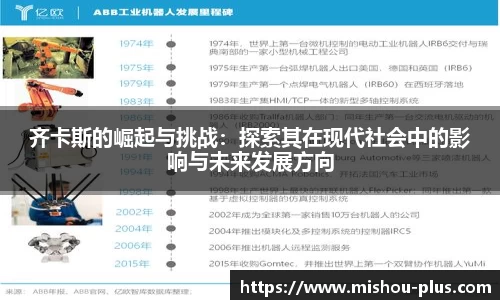 一竞技官方网站