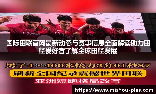 一竞技手机下载