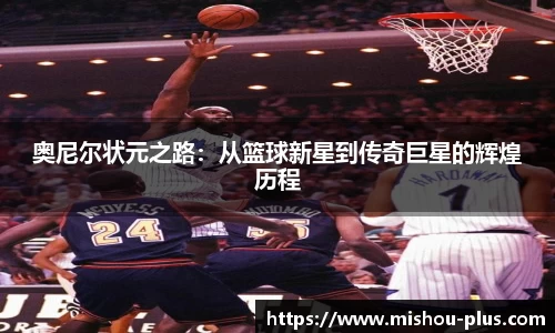 一竞技官方网站