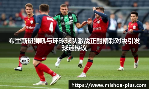 一竞技手机下载