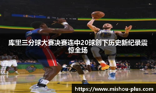mksport官方网站