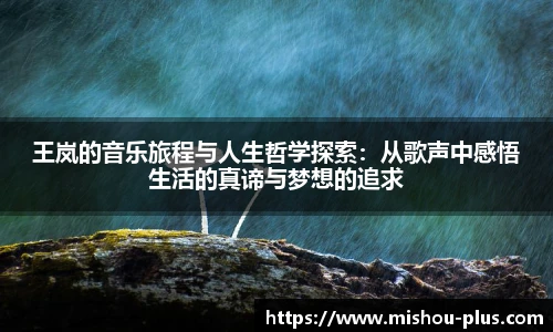 mksport新版本